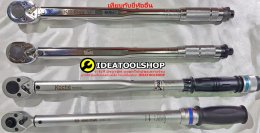 ด้ามขันปอนด์  KOCHE โคเช่ ทุกขนาด 1/4" 3/8" 1/2" 3/4" [ 2หุน - 6หุน ] 